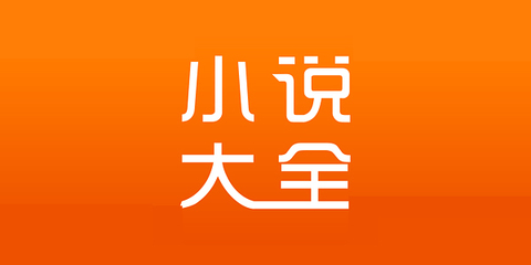 菲律宾 订餐 app_V9.71.76